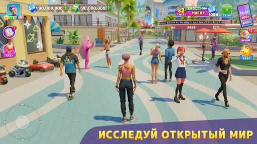Sunday City взлом скриншот 2