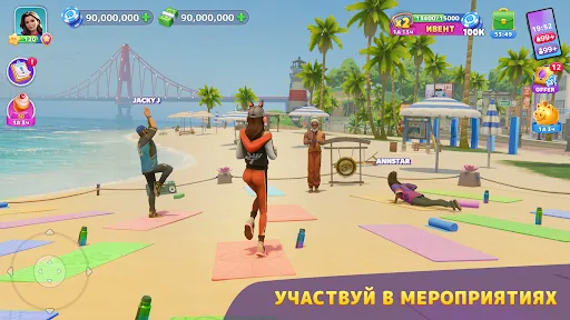 Sunday City скачать скриншот 4