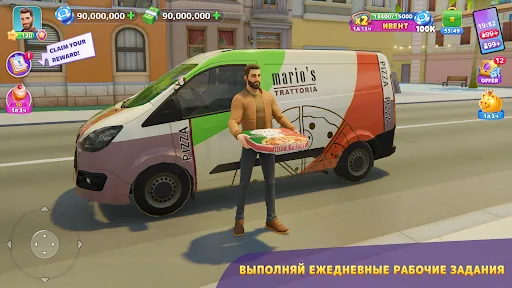 Sunday City апк скриншот 5