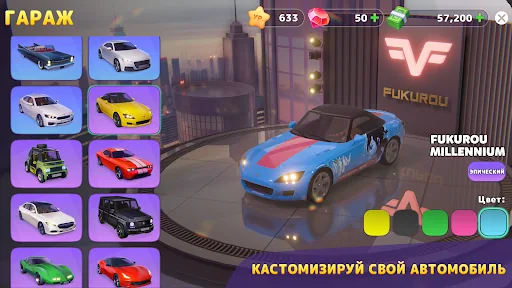 Sunday City мод скриншот 6
