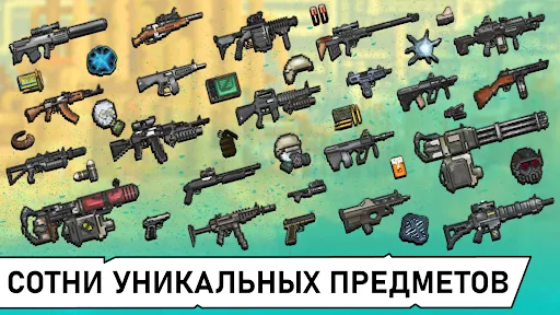 Pocket ZONE 2 скачать скриншот 4