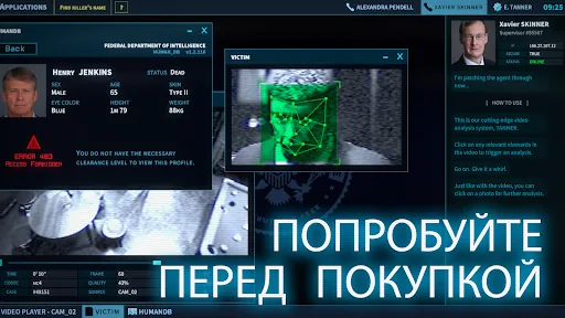 The Operator мод скриншот 1