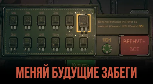 Slots & Daggers мод скриншот 6