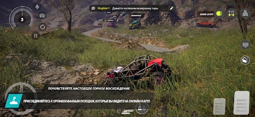 Offroad League Online мод меню скриншот 3