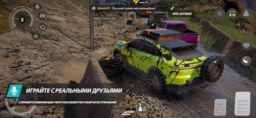 Offroad League Online скачать скриншот 4