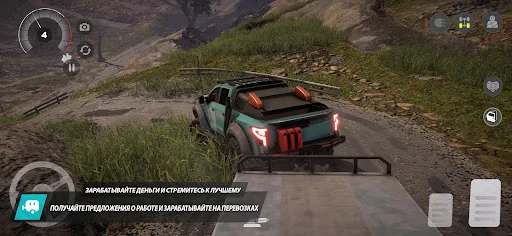 Offroad League Online апк скриншот 5