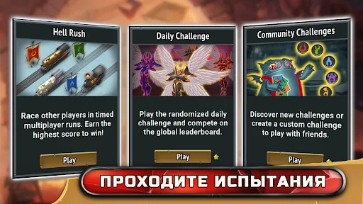 Monster Train скачать скриншот 4