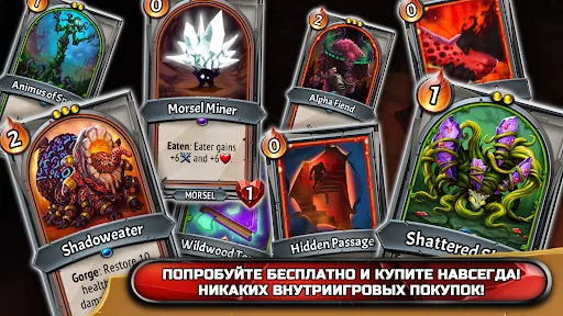 Monster Train мод скриншот 6