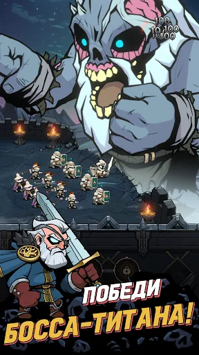 Titan Slayer : IDLE RPG взлом скриншот 2