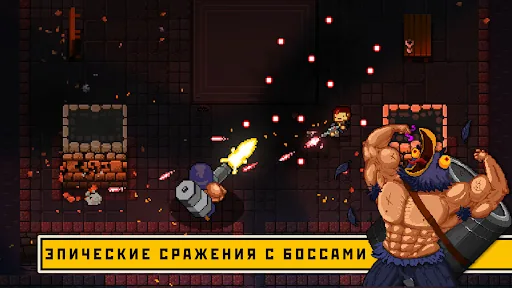 Enter the Gungeon — демоверсия взлом скриншот 7