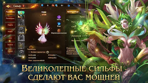 Demon Slayer 4: Ultra мод скриншот 6