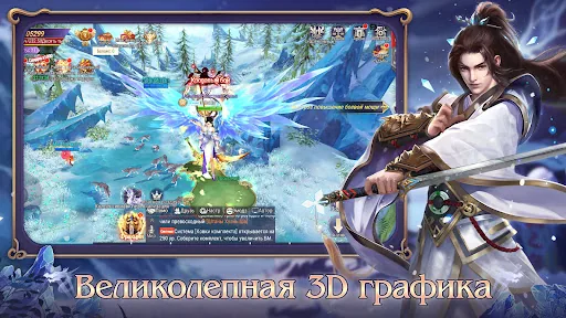 Тень Дао взлом скриншот 7