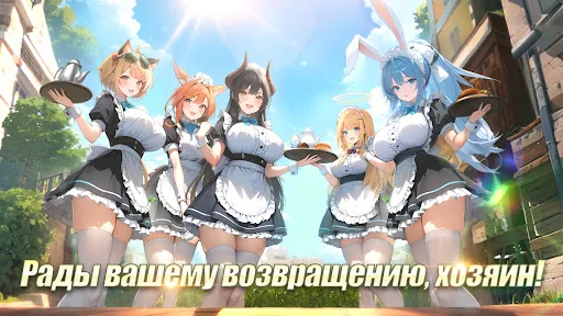 Коллекционер Tянок мод скриншот 1