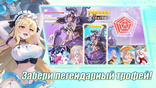Коллекционер Tянок скачать скриншот 4