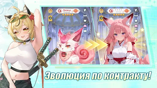 Коллекционер Tянок апк скриншот 5