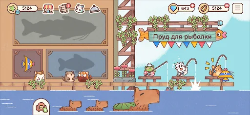 Гостиница Хомячков скачать скриншот 4