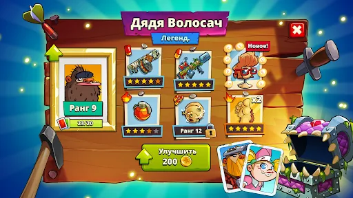 Swamp Attack 2 апк скриншот 5