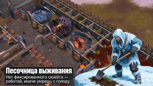 Выживач: Арктика взлом скриншот 2