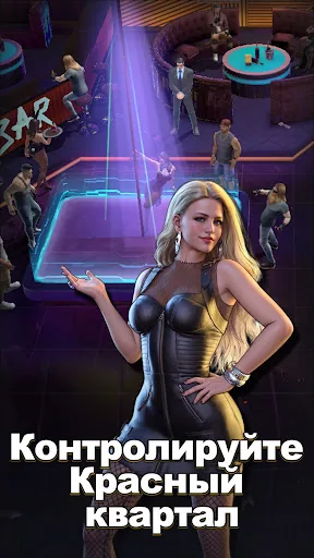 Mafia Mobile взлом скриншот 2