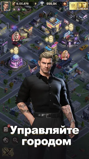 Mafia Mobile скачать скриншот 4