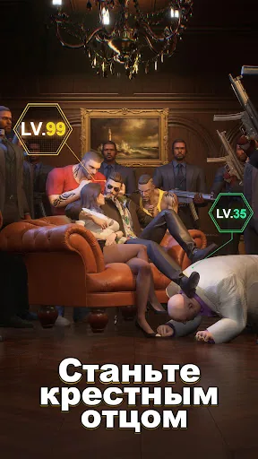 Mafia Mobile взлом скриншот 7