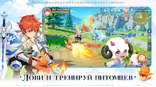 Magicmon: Мир питомцев взлом скриншот 2