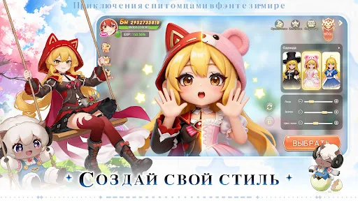 Magicmon: Мир питомцев апк скриншот 5