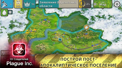 After Inc. мод скриншот 1