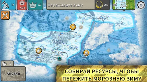 After Inc. взлом скриншот 2