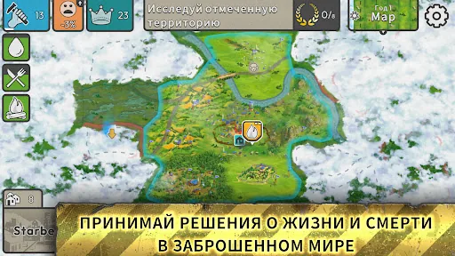 After Inc. мод меню скриншот 3