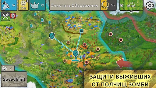 After Inc. скачать скриншот 4
