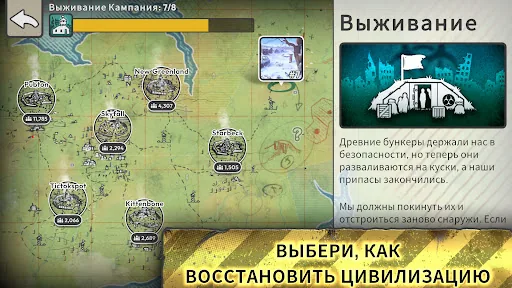 After Inc. апк скриншот 5