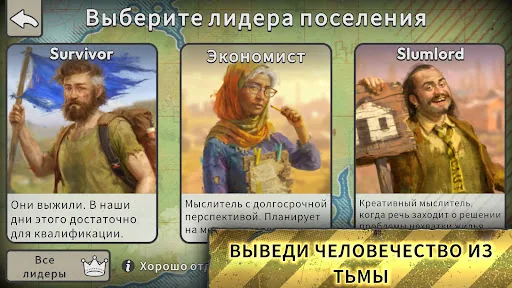 After Inc. мод скриншот 6