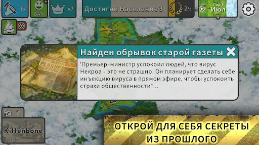 After Inc. взлом скриншот 7
