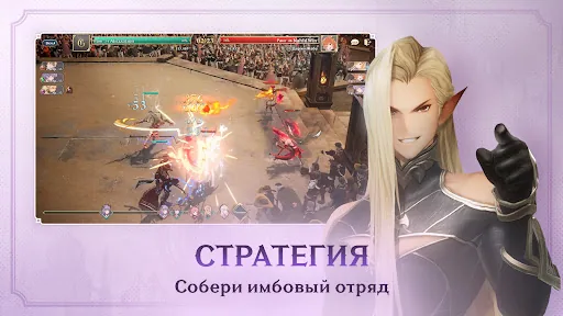 Gran Saga: Аниме MMORPG скачать скриншот 4