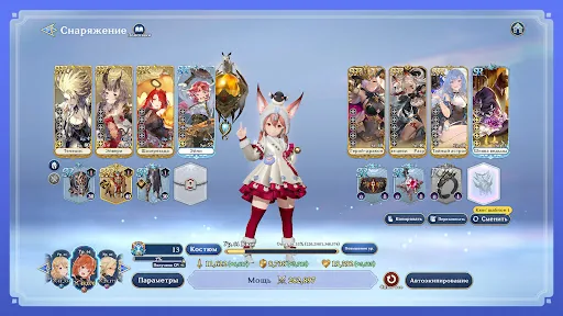 Gran Saga: Аниме MMORPG взлом скриншот 7
