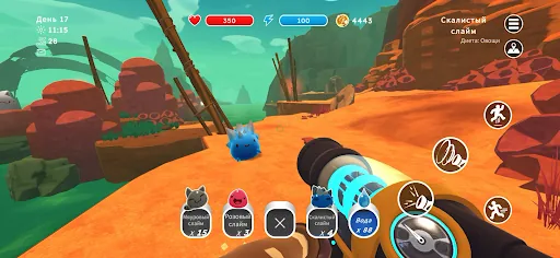 Slime Rancher взлом скриншот 2
