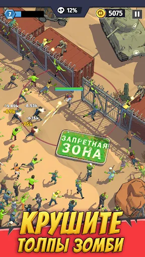 Last Hero: Стрелялки Зомби RPG взлом скриншот 7