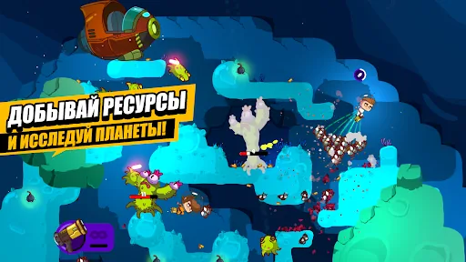 Space Squad Survival мод скриншот 1