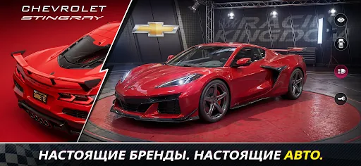 Racing Kingdom: Drag Race мод скриншот 6