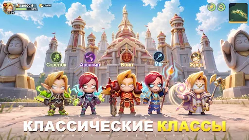 Whoa Adventure мод скриншот 1