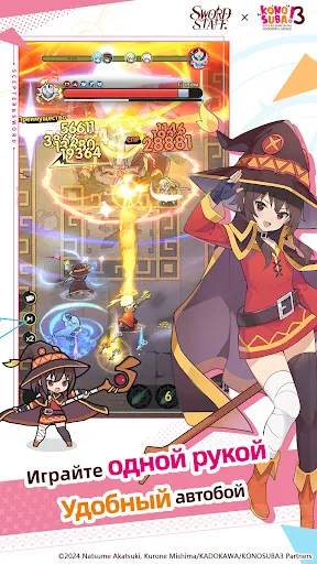 Sword X Staff мод меню скриншот 3