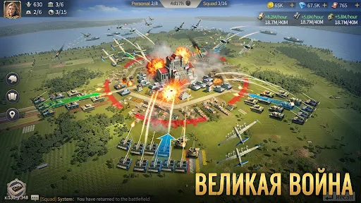 Grand Warfare мод скриншот 1