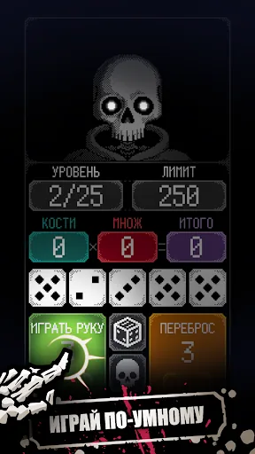 Dice of Kalma: Dice Roguelike апк скриншот 5
