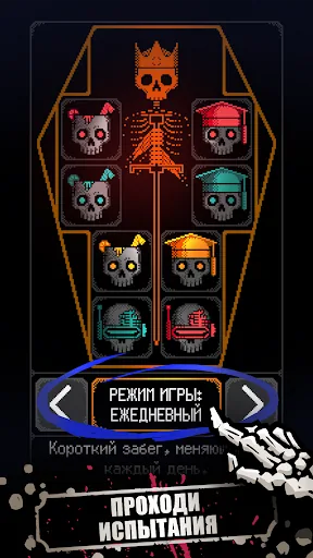 Dice of Kalma: Dice Roguelike мод скриншот 6