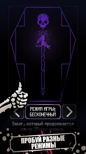 Dice of Kalma: Dice Roguelike взлом скриншот 7
