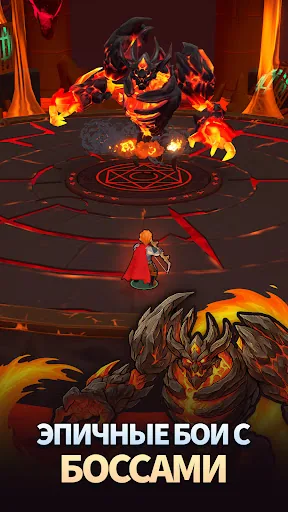 Eternal Hero: Экшен-RPG мод скриншот 1