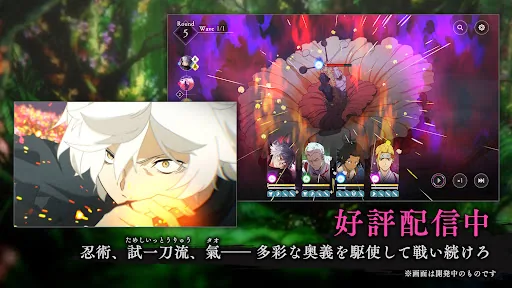 地獄楽 パラダイスバトル（パラバト） взлом скриншот 2